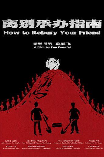 How to Rebury Your Friend (2026) poster