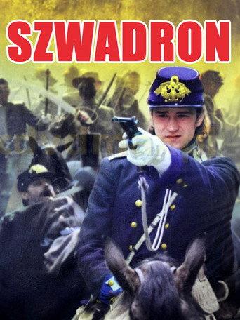 Squadron (1992) poster