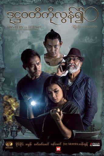 The Mystery of Burma: Beyond the Dote-Hta-Waddy (2018) poster