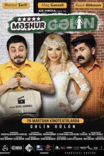 The Famous Bride (2018) poster