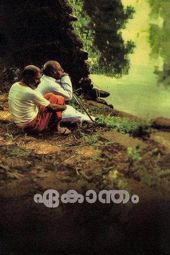 Ekantham (2007) poster