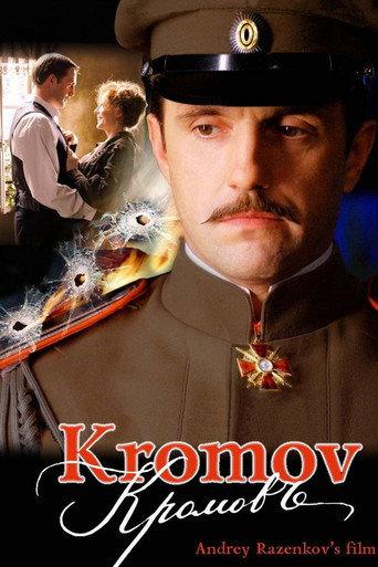 Kromov (2009) poster