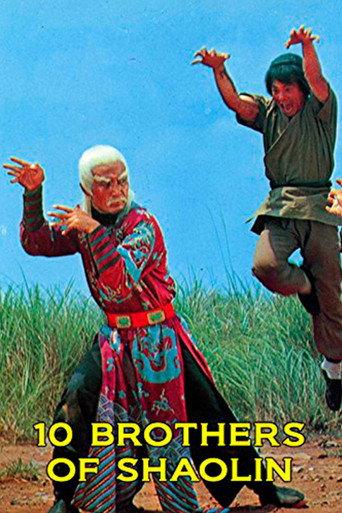 Warriors of the Sacred Temple (1977) poster