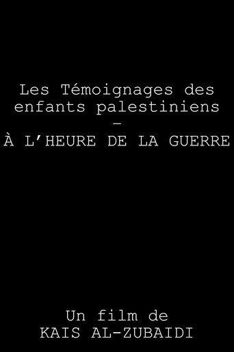 Testimonies of Palestinian Children in Times of War (1972) poster