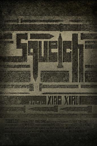 Squelch () poster
