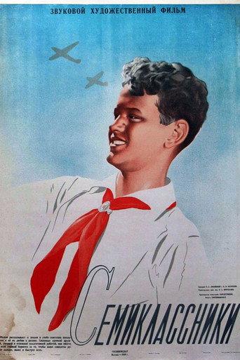Seventh Graders (1938) poster