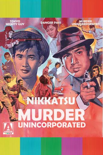 Murder Unincorporated (1965) poster