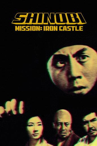 Mission: Iron Castle (1970) poster