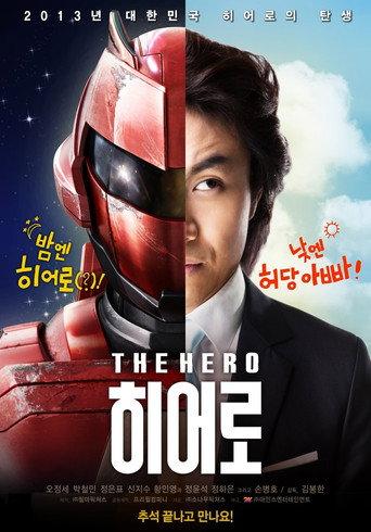 The Hero (2013) poster