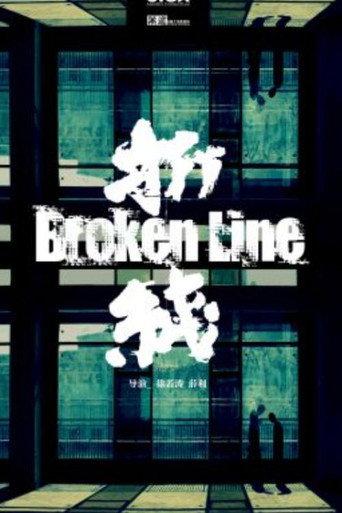 Broken Line (2012) poster