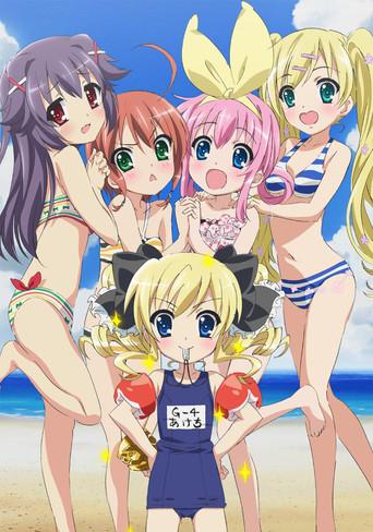 Detective Opera Milky Holmes SS - Goodbye - Kogi-chan - Long Goodby Forever (2011) poster