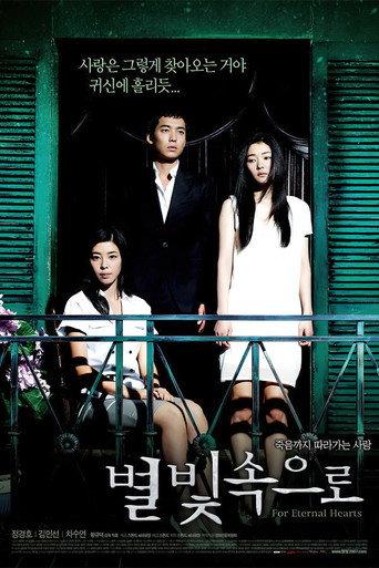 For Eternal Hearts (2007) poster