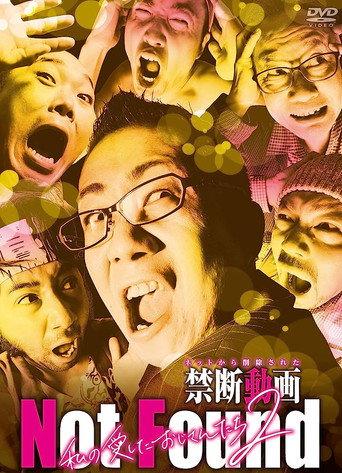 Not Found: Forbidden videos deleted from the internet: My beloved uncles 2 (2020) poster