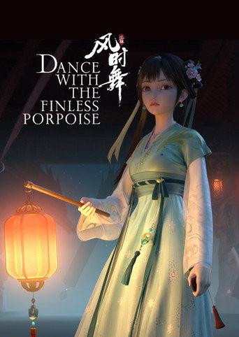 Dance with the Finless Porpoise (2024) poster