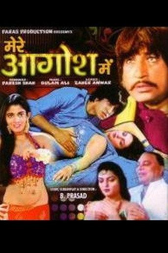 Mere Aagosh Mein (2000) poster