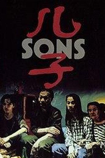 Sons (1996) poster