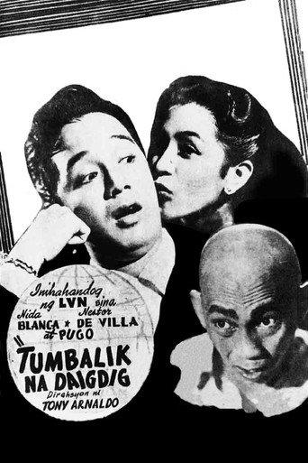 Tumbalik Na Daigdig (1953) poster