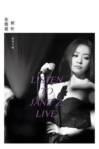 Jane Zhang - Listen to Jane Z Live 2012 (2012) poster