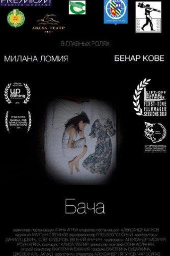 Bacha (2019) poster