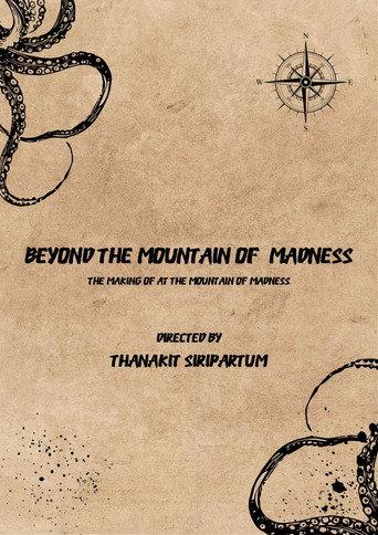 Beyond The Mountain of Madness: The Making Of  At The Mountain of Madness [Audio Fiction] (2024) poster