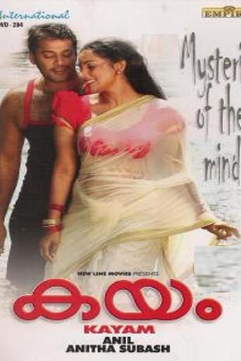 Kayam (2011) poster