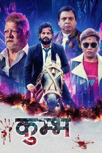 Kumbh (2026) poster