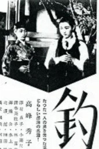 Bellflower (1940) poster