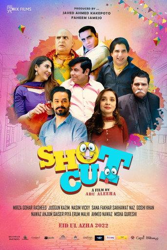 Shotcut (2022) poster