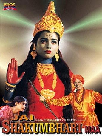 Jai Shakumbhari Maa (2000) poster