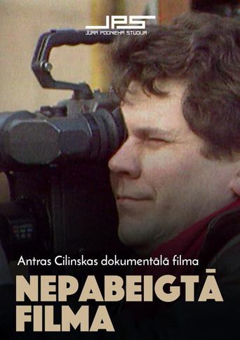 Unfinished Film (1993) poster