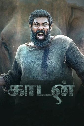 Kaadan (2021) poster
