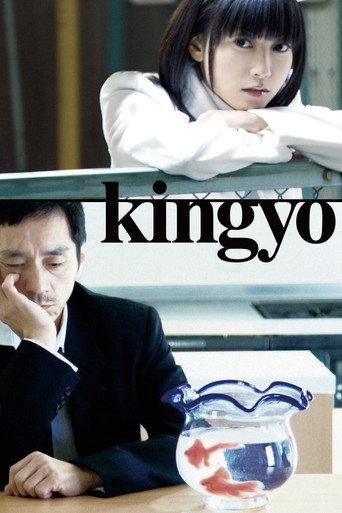 Kingyo (2009) poster