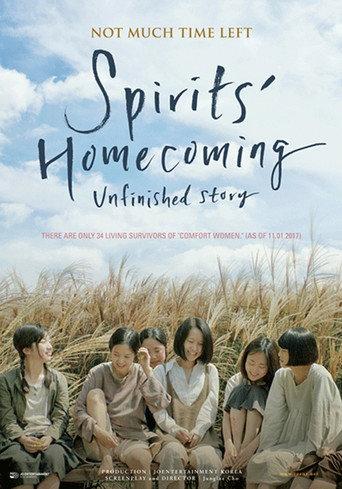 Spirits' Homecoming, Unfinished Story (2017) poster