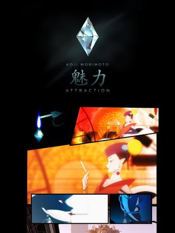 Attraction (2010) poster