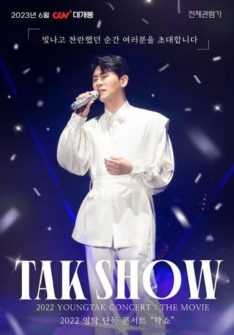 2022 YOUNGTAK Concert : The Movie (2023) poster