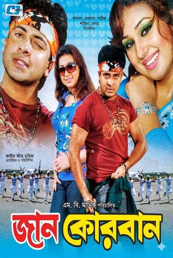 Jaan Kurbaan (2011) poster