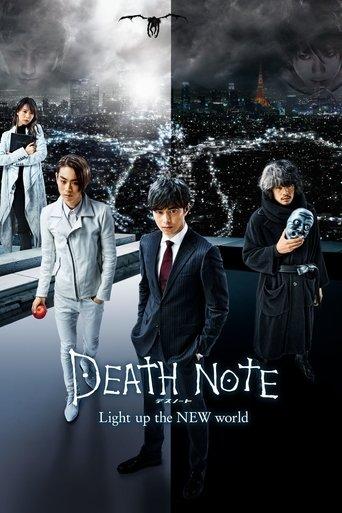 Death Note: Light Up the NEW World (2016) poster