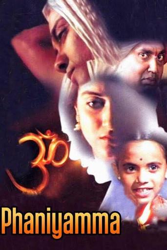 Phaniyamma (1983) poster