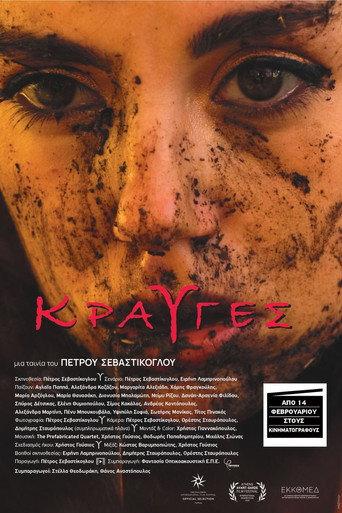 Cries (2025) poster
