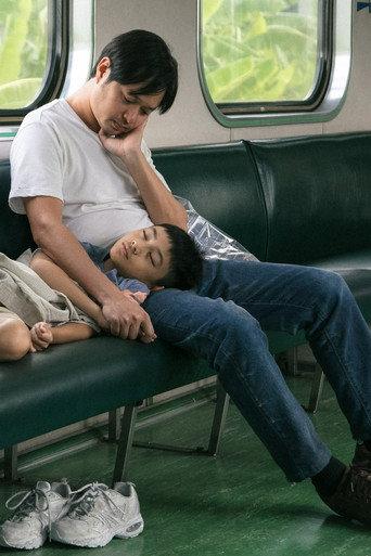 The Child of Nowhere (2019) poster