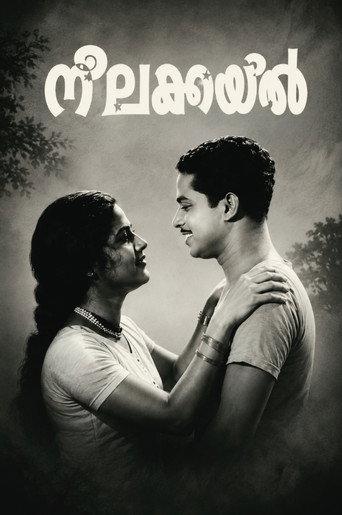 Neelakuyil (1954) poster