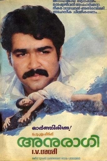 Anuragi (1988) poster