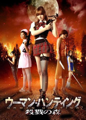Woman Hunting: Massacre Woods (2012) poster