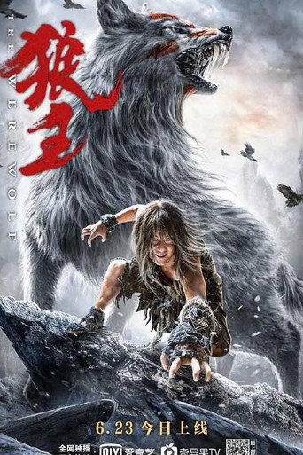 Wolf King (2021) poster