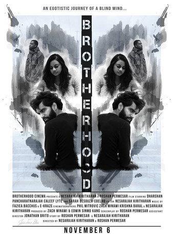 Brotherhood: An Egotistic Journey of a Blind Mind (2015) poster