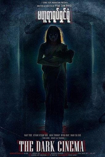 The Dark Cinema (2019) poster