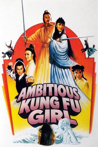 Ambitious Kung Fu Girl (1981) poster