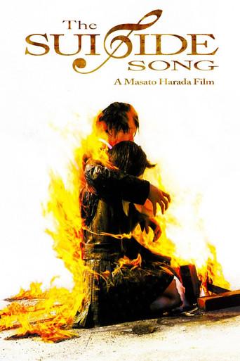 The Suicide Song (2007) poster