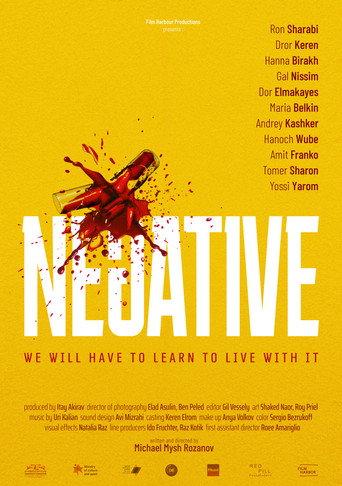 Negative (2026) poster