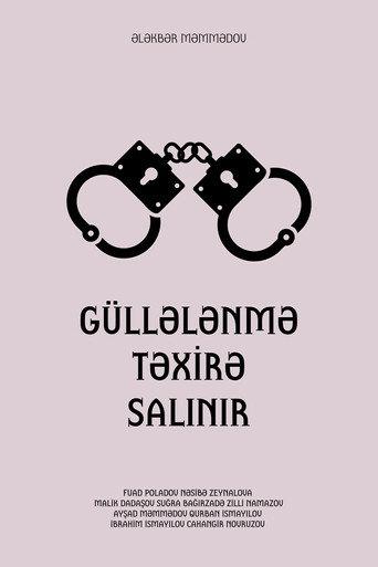Execution is Postponed (2003) poster